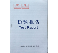 蜜桃AV在线免费观看检验报告
