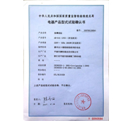电器蜜桃AV在线免费观看认证